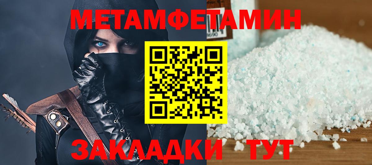 Амфетамин VHQ Черняховск