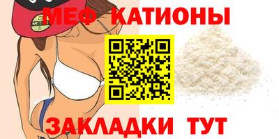 мдма Новодвинск