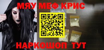 ГАЛЛЮЦИНОГЕННЫЕ ГРИБЫ Новокубанск