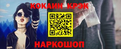 ГАЛЛЮЦИНОГЕННЫЕ ГРИБЫ Новокубанск