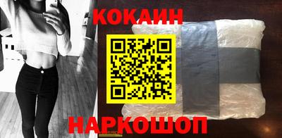 ГАЛЛЮЦИНОГЕННЫЕ ГРИБЫ Новокубанск