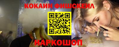 спиды Новозыбков