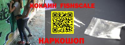 мдма Новодвинск