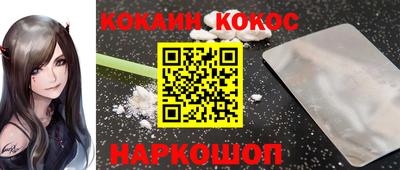спиды Новозыбков