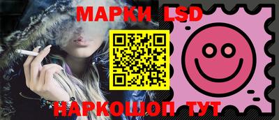 спиды Новозыбков