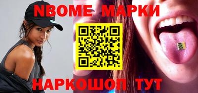 спиды Новозыбков