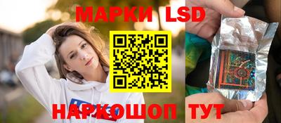 ГАЛЛЮЦИНОГЕННЫЕ ГРИБЫ Новокубанск