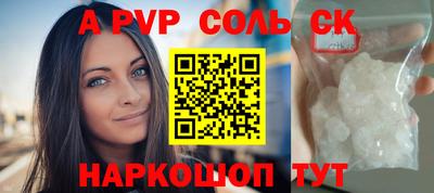 спиды Новозыбков