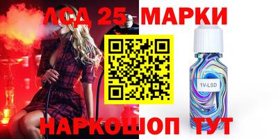 мдма Новодвинск