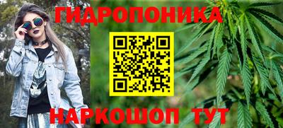 ГАЛЛЮЦИНОГЕННЫЕ ГРИБЫ Новокубанск