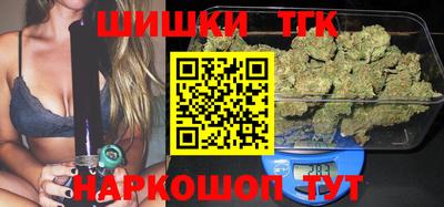 ГАЛЛЮЦИНОГЕННЫЕ ГРИБЫ Новокубанск