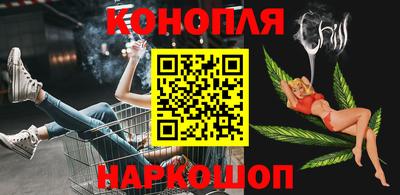 ГАЛЛЮЦИНОГЕННЫЕ ГРИБЫ Новокубанск