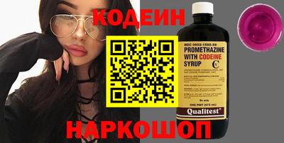 ГАЛЛЮЦИНОГЕННЫЕ ГРИБЫ Новокубанск