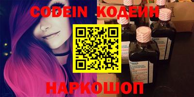мдма Новодвинск
