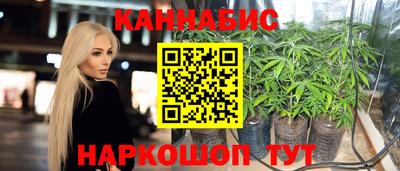 ГАЛЛЮЦИНОГЕННЫЕ ГРИБЫ Новокубанск