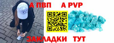 мдма Новодвинск