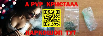 спиды Новозыбков