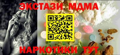 спиды Новозыбков