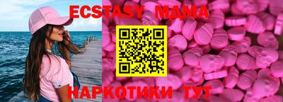 спиды Новозыбков
