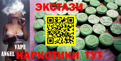 ГАЛЛЮЦИНОГЕННЫЕ ГРИБЫ Новокубанск