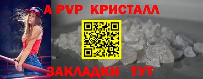 спиды Новозыбков
