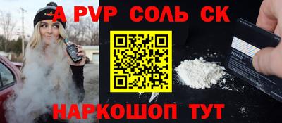 ГАЛЛЮЦИНОГЕННЫЕ ГРИБЫ Новокубанск