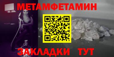 спиды Новозыбков