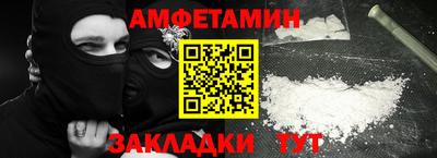 ГАЛЛЮЦИНОГЕННЫЕ ГРИБЫ Новокубанск