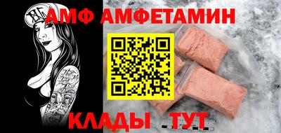 ГАЛЛЮЦИНОГЕННЫЕ ГРИБЫ Новокубанск