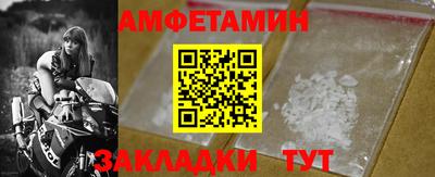 спиды Новозыбков