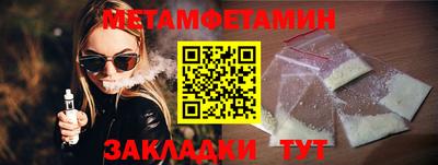 ГАЛЛЮЦИНОГЕННЫЕ ГРИБЫ Новокубанск