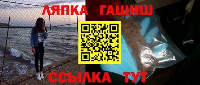 ГАЛЛЮЦИНОГЕННЫЕ ГРИБЫ Новокубанск