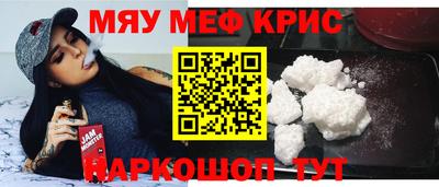 мдма Новодвинск