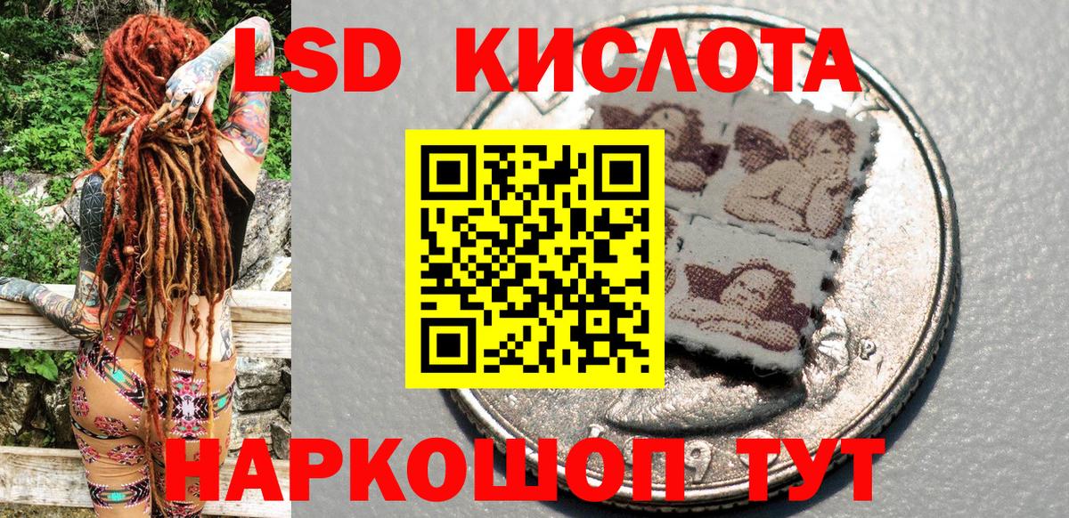 Марки 25I-NBOMe 1500мкг  Марки 25I-NBOMe 1500мкг  Вход с VPN  Черняховск 