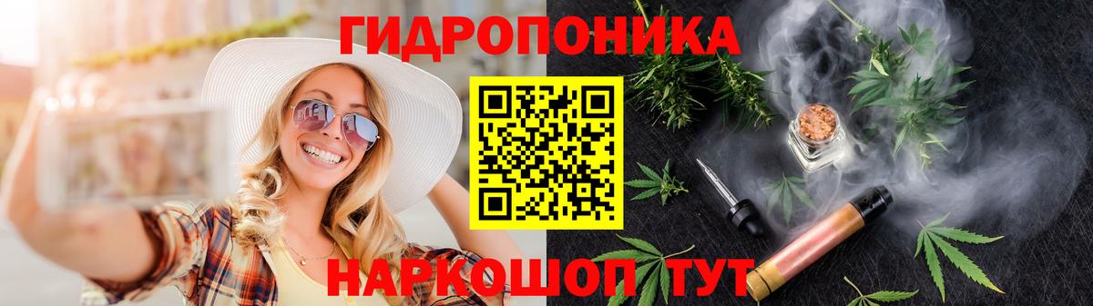 Шишки марихуана THC 21%  Марихуана MAZAR  Черняховск  Вход с VPN 