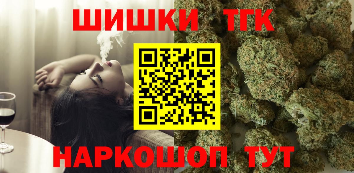 МАРИХУАНА VHQ Черняховск